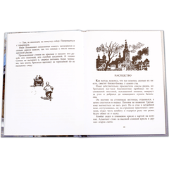 Детская книга "ВД Воробьёв. Где эта улица, где этот дом" - 380 руб. Серия: Военное детство , Артикул: 5800804