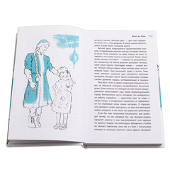 Детская книга "ЛМК Лабузнова. Билет до луны" - 368 руб. Серия: Лауреаты Международного конкурса имени Сергея Михалкова , Артикул: 5400105