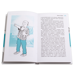 Детская книга "ЛМК Лабузнова. Билет до луны" - 368 руб. Серия: Лауреаты Международного конкурса имени Сергея Михалкова , Артикул: 5400105