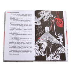 Детская книга "ЛМК Орлова-Маркграф. Хочешь жить, Викентий?" - 530 руб. Серия: Лауреаты Международного конкурса имени Сергея Михалкова , Артикул: 5400122