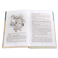 Детская книга "ШБ Житков. Что бывало" - 360 руб. Серия: Школьная библиотека, Артикул: 5200048