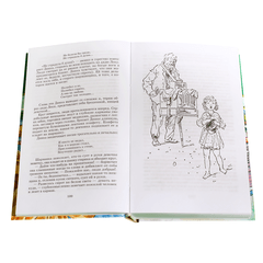 Детская книга "ШБ Осеева. Динка" - 730 руб. Серия: Школьная библиотека, Артикул: 5200237