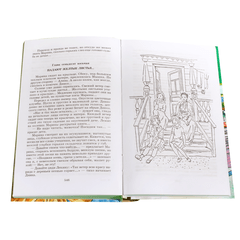 Детская книга "ШБ Осеева. Динка" - 730 руб. Серия: Школьная библиотека, Артикул: 5200237