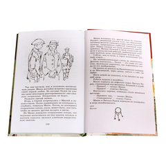 Детская книга "ШБ Рыбаков. Выстрел" - 410 руб. Серия: Школьная библиотека, Артикул: 5200249