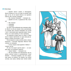 Детская книга "ЛМК Линде. Gloria mundi" - 520 руб. Серия: Лауреаты Международного конкурса имени Сергея Михалкова , Артикул: 5400157