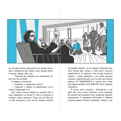 Детская книга "ЛМК Линде. Gloria mundi" - 520 руб. Серия: Лауреаты Международного конкурса имени Сергея Михалкова , Артикул: 5400157