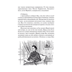 Детская книга "БИ Портер. Поллианна (рус и англ яз) худ. Грубер" - 660 руб. Серия: Книжные новинки, Артикул: 5400320