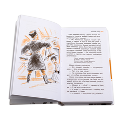 Детская книга "ЛМК Дегтярёва. Степной ветер" - 456 руб. Серия: Лауреаты Международного конкурса имени Сергея Михалкова , Артикул: 5400114
