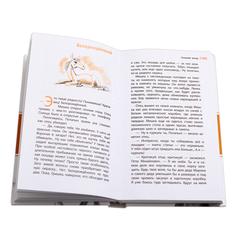 Детская книга "ЛМК Дегтярёва. Степной ветер" - 456 руб. Серия: Лауреаты Международного конкурса имени Сергея Михалкова , Артикул: 5400114