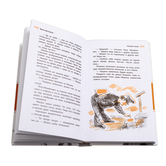 Детская книга "ЛМК Дегтярёва. Степной ветер" - 456 руб. Серия: Лауреаты Международного конкурса имени Сергея Михалкова , Артикул: 5400114