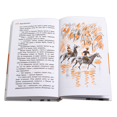 Детская книга "ЛМК Дегтярёва. Степной ветер" - 456 руб. Серия: Лауреаты Международного конкурса имени Сергея Михалкова , Артикул: 5400114