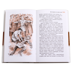 Детская книга "ЛМК Фёдоров. Два всадника на одном коне" - 459 руб. Серия: Лауреаты Международного конкурса имени Сергея Михалкова , Артикул: 5400130