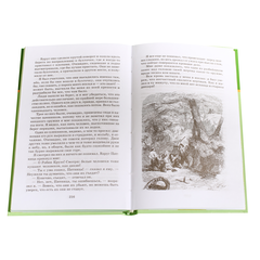Детская книга "ШБ Дефо. Робинзон Крузо" - 400 руб. Серия: Летнее чтение, Артикул: 5200092