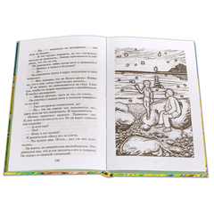 Детская книга "ШБ Крапивин. Кораблики" - 680 руб. Серия: Школьная библиотека, Артикул: 5200317
