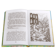 Детская книга "ШБ Крапивин. Кораблики" - 680 руб. Серия: Школьная библиотека, Артикул: 5200317