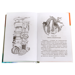 Детская книга "ШБ Олеша. Три толстяка" - 380 руб. Серия: Школьная библиотека, Артикул: 5200143
