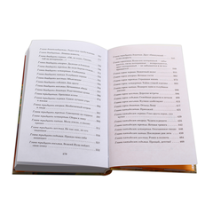 Детская книга "ШБ Осеева. Динка прощается с детством" - 520 руб. Серия: Школьная библиотека, Артикул: 5200311