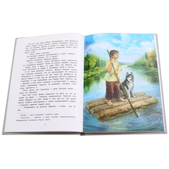 Детская книга "Тюрин. Харитон Лаптев" - 320 руб. Серия: Русская Арктика, Артикул: 5800702