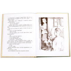 Детская книга "ВД Семяновский. Повесть о фронтовом детстве" - 440 руб. Серия: Военное детство , Артикул: 5800811