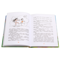 Детская книга "НМ Колпакова. Это всё для красоты" - 366 руб. Серия: Наша марка , Артикул: 5701020