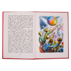 Детская книга "КзК Драгунский. Девочка на шаре (тверд переплет)" - 320 руб. Серия: Книга за книгой , Артикул: 5400514
