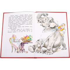 Детская книга "КзК Куприн. Слон (тверд переплет)" - 320 руб. Серия: Книга за книгой , Артикул: 5400519