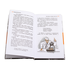 Детская книга "ЛМК Васильева. Про Дуньку, которую знали все" - 440 руб. Серия: Лауреаты Международного конкурса имени Сергея Михалкова , Артикул: 5400143