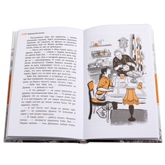 Детская книга "ЛМК Васильева. Про Дуньку, которую знали все" - 440 руб. Серия: Лауреаты Международного конкурса имени Сергея Михалкова , Артикул: 5400143