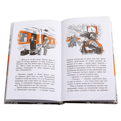 Детская книга "ЛМК Васильева. Про Дуньку, которую знали все" - 440 руб. Серия: Лауреаты Международного конкурса имени Сергея Михалкова , Артикул: 5400143