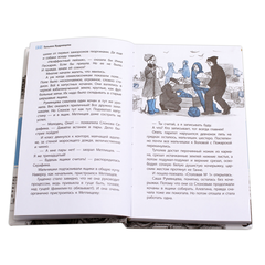 Детская книга "ЛМК Кудрявцева. Сотворение мира" - 520 руб. Серия: Лауреаты Международного конкурса имени Сергея Михалкова , Артикул: 5400123