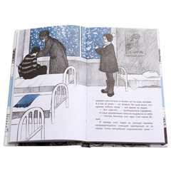 Детская книга "ЛМК Кудрявцева. Сотворение мира" - 520 руб. Серия: Лауреаты Международного конкурса имени Сергея Михалкова , Артикул: 5400123
