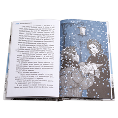 Детская книга "ЛМК Кудрявцева. Сотворение мира" - 520 руб. Серия: Лауреаты Международного конкурса имени Сергея Михалкова , Артикул: 5400123
