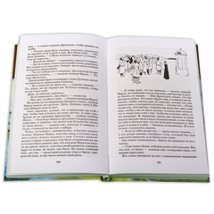Детская книга "ШБ ТолстойЛ. Война и мир т.3(компл4т)" - 530 руб. Серия: 10 класс, Артикул: 5200026