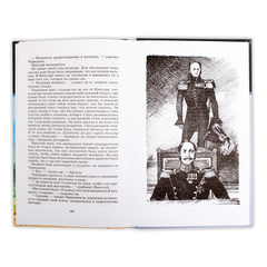Детская книга "ШБ Толстой Л. Кавказский пленник,Хаджи-Мурат" - 320 руб. Серия: Школьная библиотека, Артикул: 5200144