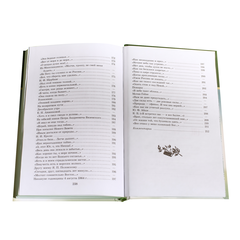 Детская книга "ШБ Тютчев. "Я встретил Вас..."" - 380 руб. Серия: Школьная библиотека, Артикул: 5200088