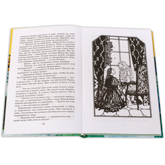 Детская книга "ШБ Уайльд. Сказки" - 360 руб. Серия: Школьная библиотека, Артикул: 5200066