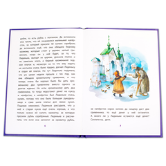 Детская книга "КзК Одоевский. Серебряный рубль (тверд переплет)" - 320 руб. Серия: Книга за книгой , Артикул: 5400520