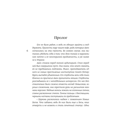 Детская книга "Катринетт. Царская гончая. Книга первая" - 500 руб. Серия: МАРАКУЙЯ (Young Adult), Артикул: 5401011