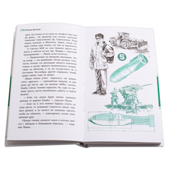 Детская книга "ЛМК Логинов. Приключения по контракту" - 566 руб. Серия: Лауреаты Международного конкурса имени Сергея Михалкова , Артикул: 5400138