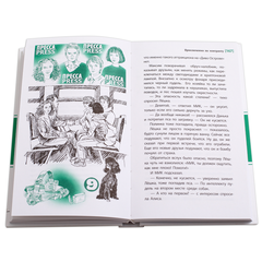 Детская книга "ЛМК Логинов. Приключения по контракту" - 566 руб. Серия: Лауреаты Международного конкурса имени Сергея Михалкова , Артикул: 5400138