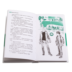 Детская книга "ЛМК Логинов. Приключения по контракту" - 566 руб. Серия: Лауреаты Международного конкурса имени Сергея Михалкова , Артикул: 5400138