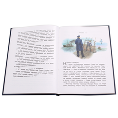 Детская книга "Тюрин. Георгий Седов" - 284 руб. Серия: Русская Арктика, Артикул: 5800701