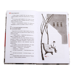Детская книга "ЛМК Андрианова. Сто фактов обо мне" - 455 руб. Серия: Лауреаты Международного конкурса имени Сергея Михалкова , Артикул: 5400104