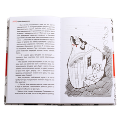 Детская книга "ЛМК Андрианова. Сто фактов обо мне" - 455 руб. Серия: Лауреаты Международного конкурса имени Сергея Михалкова , Артикул: 5400104