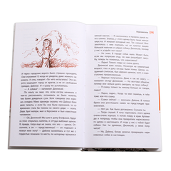 Детская книга "ЛМК Корниенко. Херсонеситы" - 531 руб. Серия: Лауреаты Международного конкурса имени Сергея Михалкова , Артикул: 5400115