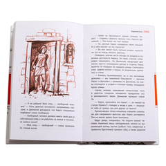 Детская книга "ЛМК Корниенко. Херсонеситы" - 531 руб. Серия: Лауреаты Международного конкурса имени Сергея Михалкова , Артикул: 5400115