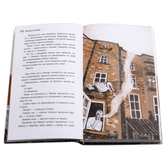 Детская книга "ЛМК Соловьёв. Переход" - 530 руб. Серия: Лауреаты Международного конкурса имени Сергея Михалкова , Артикул: 5400113