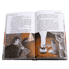 Детская книга "ЛМК Соловьёв. Переход" - 530 руб. Серия: Лауреаты Международного конкурса имени Сергея Михалкова , Артикул: 5400113