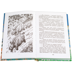 Детская книга "ШБ Обручев. Земля Санникова" - 453 руб. Серия: Школьная библиотека, Артикул: 5200333