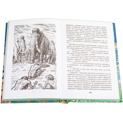 Детская книга "ШБ Обручев. Земля Санникова" - 453 руб. Серия: Школьная библиотека, Артикул: 5200333